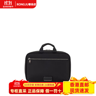 Tumi voyageur women's cosmetic bag travel storage window design black with smoke gun color_0196627dgm