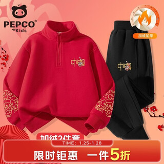 Piggy banner (pepco) piggy banner children's velvet suit boys' new year's sweatshirt boy's red warm middle-aged and older children's new year's greeting two-piece set red p china gold lion k+x gold cloud-black p china gold lion k 120