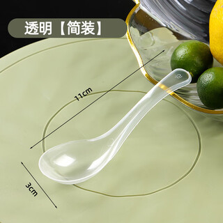 Jiaqi disposable spoon packaging thickened plastic 808 takeaway packaging commercial transparent fast food spoon extra thick 808 transparent simple packaging 50 trial packs