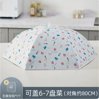 Tuojin imported high-quality thermal insulation vegetable cover from japan 2025 new food artifact winter vegetable leftover food cover foldable household round diameter 80cm