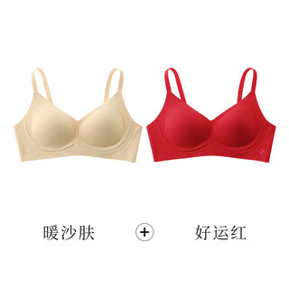 Sujiliangpin 2-pack soft support bra, comfortable, round and push-up support, seamless women's underwear, warm sand skin + good luck red, 2-pack s (70a-70c)