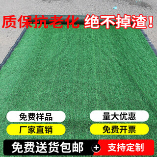 Renowned jiuzhou simulated lawn bedding, artificial plastic, fake turf, artificial carpet, balcony outdoor fence, kindergarten decoration, green, 2 meters wide * 25 meters long, grass height 1.5cm