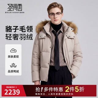 Sundesi 90% duck down & shopping mall same style 2025 winter warm and windproof business hooded down jacket khaki 3xl 162g