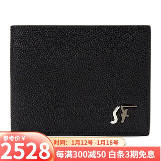 Ferragamo wallet men's leather grain short folding wallet 0714600 chinese valentine's day black