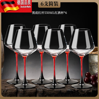 Tuojin european style crystal red bow tie goblet set, crystal red stem 550ml red wine glass, 6 pieces