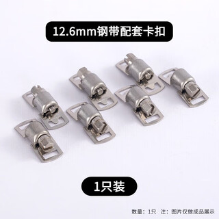 Xu ordered 304 stainless steel homemade hose clamps, thickened large pipe clamps, through holes, full-threaded steel straps, pipe hoops, bundles, 12.6mm, matching 304 buckle 1 piece