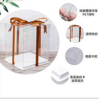 Fantasy transparent cake box 4 inches 6 inches 8 inches 10 inches 12 inches double layer balloon birthday cake packaging box fully transparent 10 inches three layers 50 sets high transparency and thickened pt material