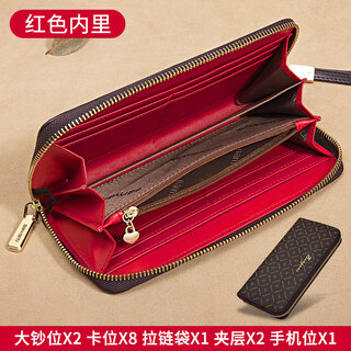 Banyanu wallet women's 2025 new clutch printed long zipper multifunctional coin purse women's wallet clutch brown - red inside