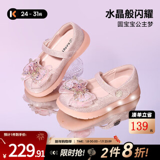 Carter rabbit children's shoes for girls baby princess shoes 2025 autumn new flashing small leather shoes for girls 2-6 years old fashionable and sweet single shoes pink 30 inner length approximately 19.5cm foot length approximately 18.5-19.0