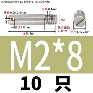 Clceysus04 tension spring support m2m25m10 external tooth slotted cylindrical pin with hole chamfer positioning pin m2*810 only hole diameter 1