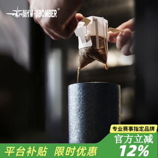 Mhw-3bomber bomber coffee hanging filter paper hand-brewed coffee extraction filter paper v-shaped square filter paper outdoor camping portable square hanging filter paper-50 pieces no filter cup required