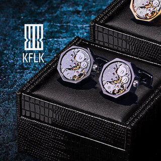 Kflk french shirt cufflinks for men, light luxury custom shirt buttons, mechanical cuff nails, cuff nails for men, cufflinks k163