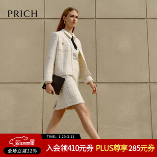 Prich sheep wool fragrant tweed workplace suit spring and summer new v-neck commuter jacket suit for women 39 ivory suit s 155