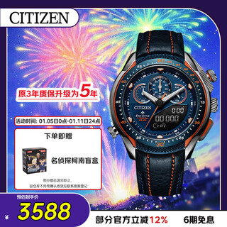 Citizen watch men's japanese and korean watch promaster light kinetic energy belt sports new year gift jw0149-10l