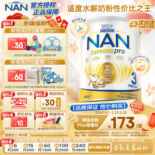 Nestle super neng en moderately hydrolyzed active probiotics infant milk powder 3 stages 800g/can 1 year old and above