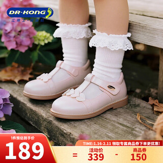 Dr kong autumn girls' ceremonial shoes school performance pink princess ceremonial shoes children's leather shoes pink 28 foot length approximately 17.4-18.0