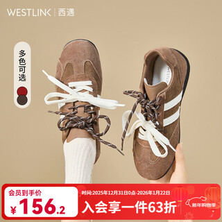 Westlink flat moral training shoes for women 2026 new spring super hot retro double shoelace brown casual lightweight sports shoes brown 35 (225)