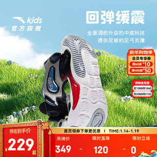 Anta children's sandals boys' shoes 2025 summer new arrival jellyfish knob outdoor baotou anti-collision jellyfish beach shoes silver/black-1 28