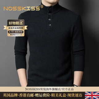 Nosskiss international high-end brand stand-up collar pure wool sweater for men in autumn and winter half-high collar buttoned open collar sweater for young and middle-aged people, dark ink blue, one size fits all 175/l, suitable for 135-150 jin jin equals 0.5 kg