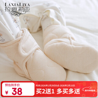 Baby shoes and socks for going out, non-falling shoes, newborn soft-soled foot covers, anti-falling cotton shoes, baby warm socks, thick pure cotton socks, autumn and winter, 1 pair, 6-24 months, foot length 11-13cm