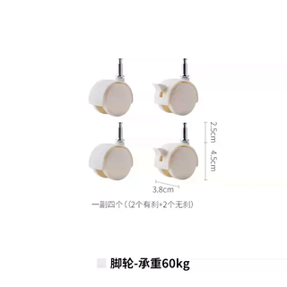 Yusen yitianma co., ltd. pulleys, lux storage box, plastic storage box comes with a pair of 4 wheels, white wheels (two with brakes - two without brakes), a pair of 4 wheels, 4 pcs, a pair of 4 wheels