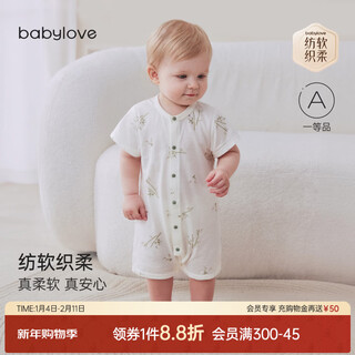 Babylove woven soft baby jumpsuit summer thin pure cotton breathable short-sleeved romper milk white 66cm