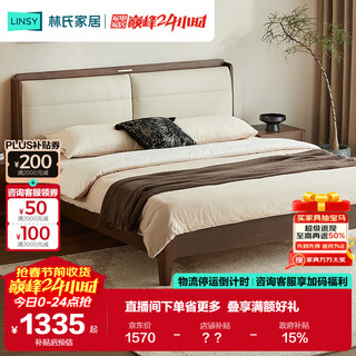 Lin's home furnishing new chinese style master bedroom king bed 1.8 meters double bed ribbed frame soft bed maple sugar series rc2a