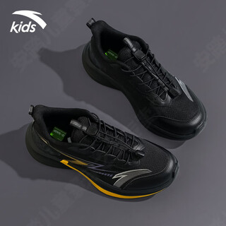 Anta children's sports shoes for men and older children 2026 spring and autumn new model densified mesh breathable shock-absorbing buckle slip-on running shoes black/metallic gold/silver 33 foot length 20.5cm