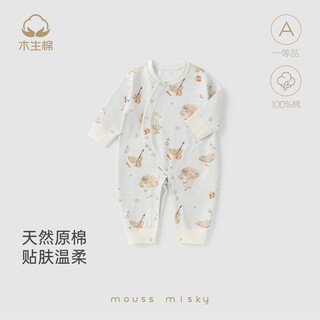 Wooden cotton infant long-sleeved jumpsuit spring and autumn baby pure cotton boneless harem home crawling clothes pajamas goose yellow goose paradise 59cm