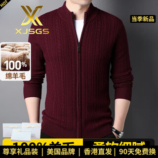 Xjsgs men's high-end brand wool sweater 100% pure wool international luxury knitted sweater autumn and winter men's coat cardigan high-end burgundy ready stock xl 130-145jin jin is equal to 0.5 kg