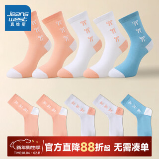 Jeanswest women's color block woven stockings 2025 autumn new arrival sweet women's stockings 5 pairs pack l6 pink*2+white*2+blue 6s29 one size