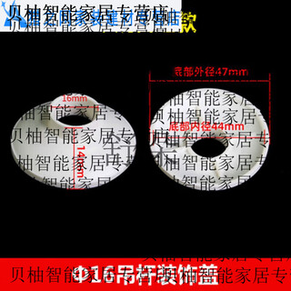 He jiagong he jiagong pvc decorative hanging screw rod decorative cover ugly cover screw 16 20 boom decorative cover 16 ordinary style (100 pieces) middle empty