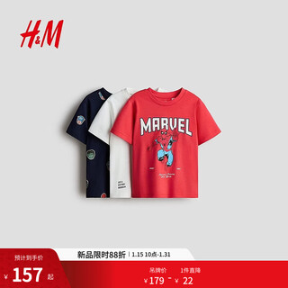 H&m 2026 spring new children's clothing children's boys 3-piece graphic t-shirt 1117463 red/marvel comics 110 110/56 (2-4y)