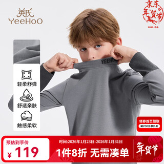 Yeehoo children's bottoming shirt boys' long-sleeved t-shirt sweater spring warm and breathable half turtleneck stretch anti-static children's clothing breaking the boundary bottoming shirt - gray 110