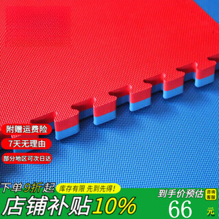 Pupan taekwondo floor mat anti-slip large size thickened 1 meter 1 meter foam splicing gym martial arts fighting wrestling sanda training red and blue t-shaped pattern 100cm*100cm dense 2.0cm (minimum of 4 pieces)