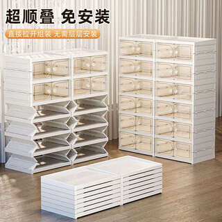 Yusenyi shoe box storage box transparent shoe cabinet home door folding plastic shoe rack ant shoe storage 2 columns 9 layers 9 compartments 1 door can hold 36 pairs of shoes