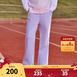 Nike nike girls' knitted trousers 2026 spring new children's sports casual pants lilac 110/50 recommended height 98-104cm