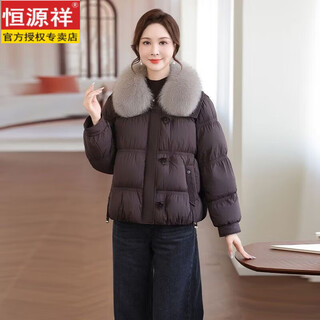 Hengyuanxiang fashionable fur collar short down jacket women 2026 autumn and winter new loose warm small fashion jacket brown xl (suitable for 110jin jin equals 0.5kg -120jin jin equals 0.5kg)