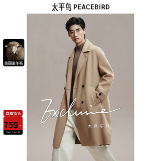 Peacebird men's windbreaker style woolen coat men's long winter double-sided woolen coat khaki batch xl