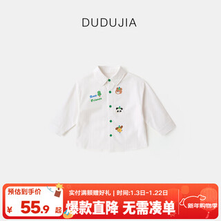 Dudujia 100% cotton baby shirt spring and autumn children's cartoon shirt autumn casual boys autumn tops off-white 100