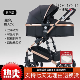 Lao gao landscape baby stroller can sit and lie down, lightweight folding shock-absorbing baby stroller, black, luxury version