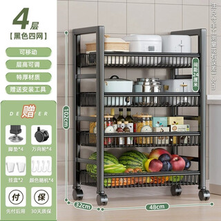 Yong huan mobile kitchen vegetable basket storage rack household simple shelf floor-standing multi-layer vegetable storage multi-functional shelf square tube four layers four nets strong load-bearing