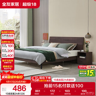 Quanyou home furnishing bed log style 1.5 meter modern simple master bedroom double king bed high legbed bed minimalist home