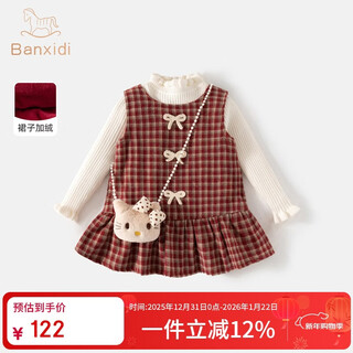 Banxidi girls dress winter velvet baby girl princess dress suit one-year-old dress winter small fragrance children's skirt red 110