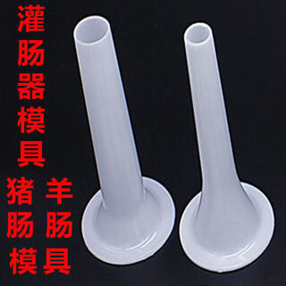 Yonghuan oatmeal noodles noodles noodle pressing machine household manual small plastic abs hand-cranked noodle pressing machine 2 enema molds