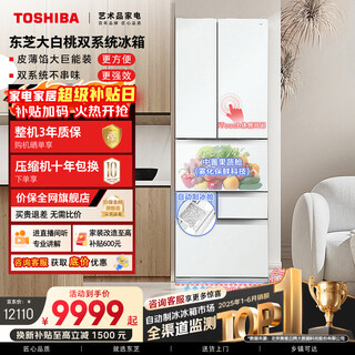 Toshiba dabai peach 456l six-door japanese-style multi-door refrigerator 479 embedded dual-system automatic ice making first-level energy efficiency air-cooled gr-rm479we-pg1b3 national subsidy
