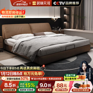 Jujin tianhe bed 1.8m x 2m elephant ear leather bed italian minimalist double bed with side high box storage master bedroom king bed leather bed + fully disassembled dual-purpose independent bag mattress 1.8m*2m air pressure structure (thickened silent bed board)