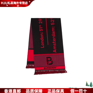 Burberry new year gift burberry coordinate jacquard decoration cotton unisex couple style black red black red f