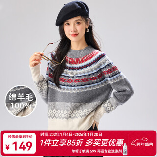 Golden chrysanthemum christmas fair isle jacquard 100% sheep wool thick 2026 new striped retro warm sweater women's wool sweater gray one size f(165/88a)