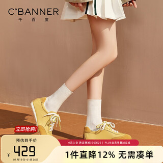 C.banner dexun shoes inner height increase women's 2026 spring new casual sports flat shoes commuting comfortable women's shoes yellow 35